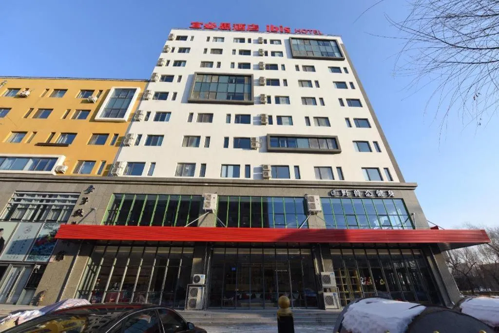 Ibis Harbin Normal University