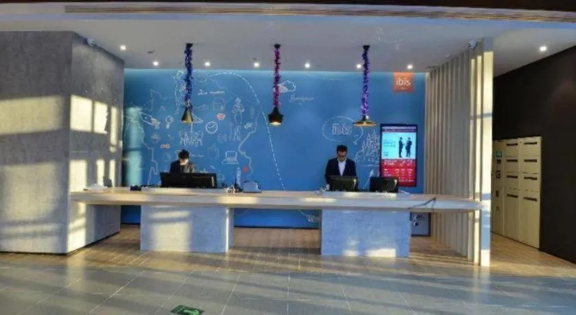 Ibis Harbin Normal University