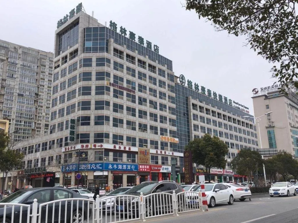 GreenTree Inn Yancheng Jiefang Road Express Hotel
