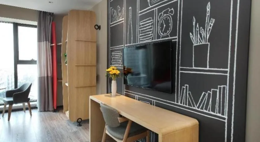 ibis Chengdu Chunxi Road Shudu Mansion