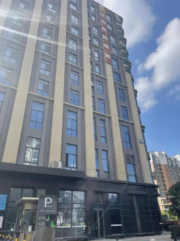 ibis Styles Nanjing Qilin Gate Hotel