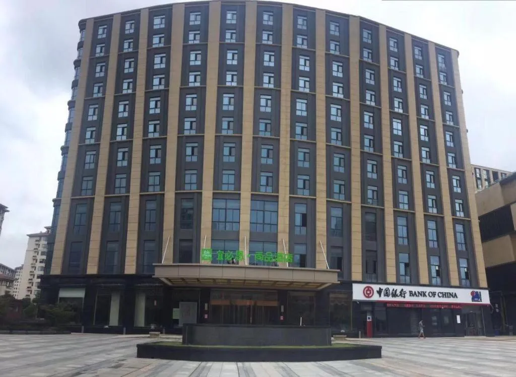 ibis Styles Nanjing Qilin Gate Hotel