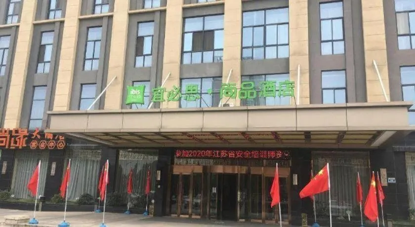 ibis Styles Nanjing Qilin Gate Hotel