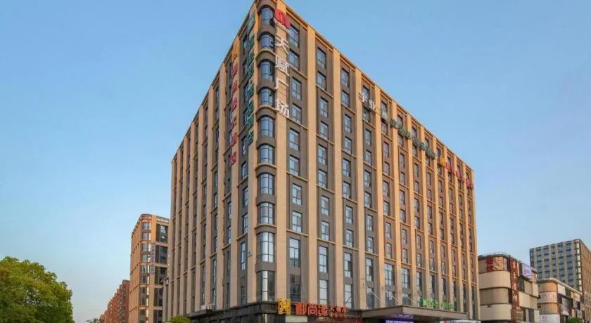 ibis Styles Nanjing Qilin Gate Hotel