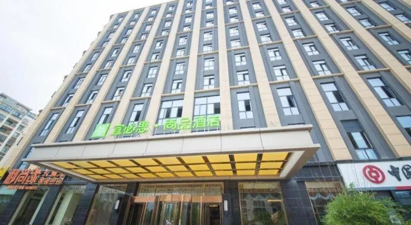 ibis Styles Nanjing Qilin Gate Hotel