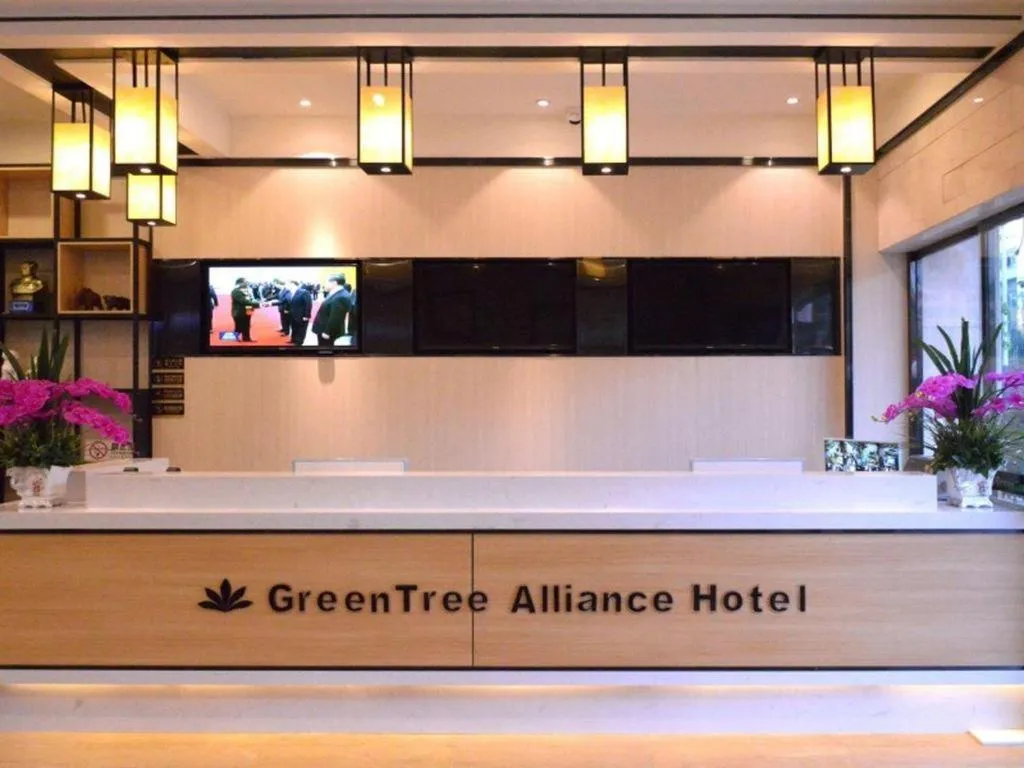 GreenTree Alliance Hotel Kunming Chuanjin Road Branch