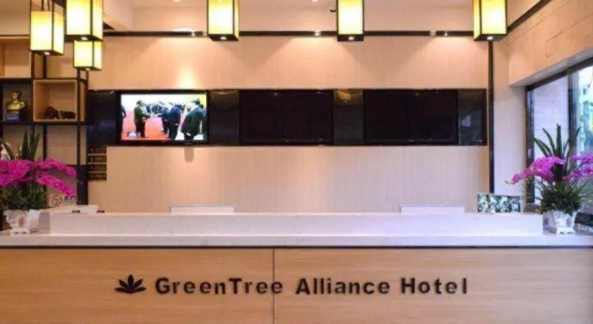 GreenTree Alliance Hotel Kunming Chuanjin Road Branch