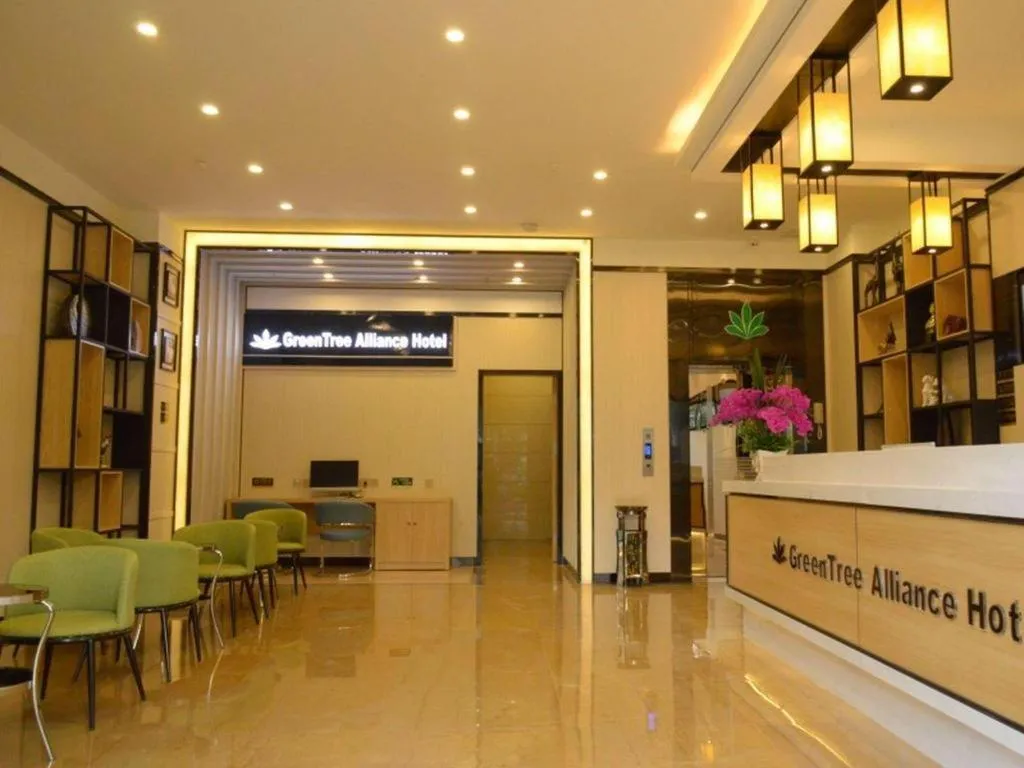 GreenTree Alliance Hotel Kunming Chuanjin Road Branch
