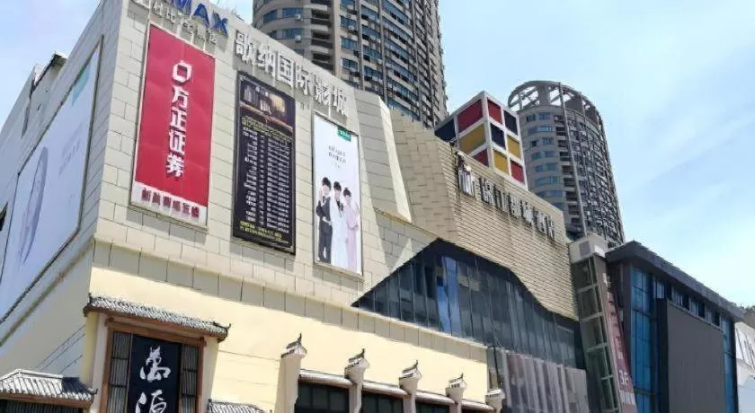 Jinjiang Metropolo Hotel - Hangzhou Xiasha