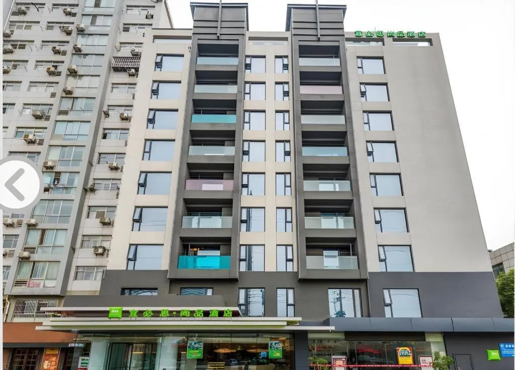 ibis Styles Yangzhou Baixiang Rd Hotel