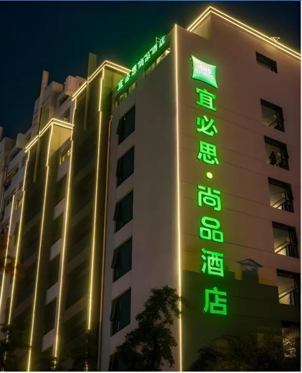 ibis Styles Yangzhou Baixiang Rd Hotel