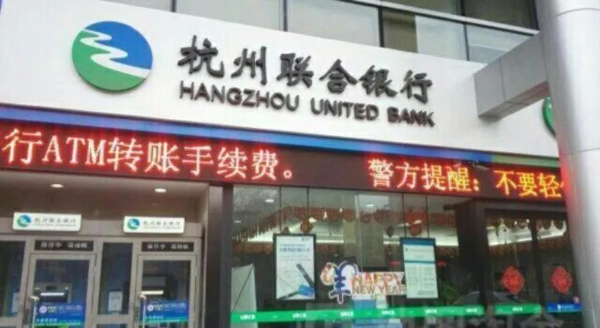 7Days Premium Hangzhou West Lake Duanqiao Zheda