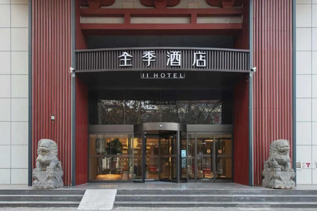 JI Hotel Xi'an Dayanta