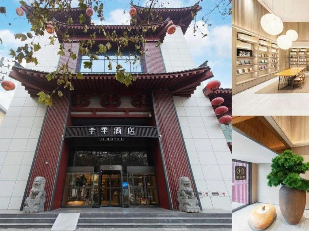 JI Hotel Xi'an Dayanta