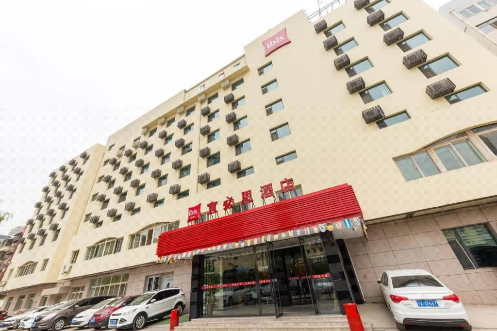 Ibis Lanzhou Dongfanghong Plaza Hotel