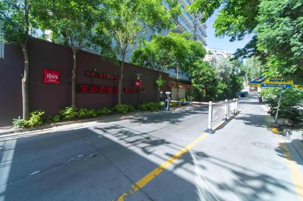 Ibis Lanzhou Dongfanghong Plaza Hotel