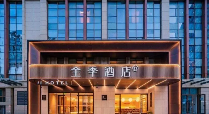 ibis xian North Second Ring Weiyang Rd Hotel