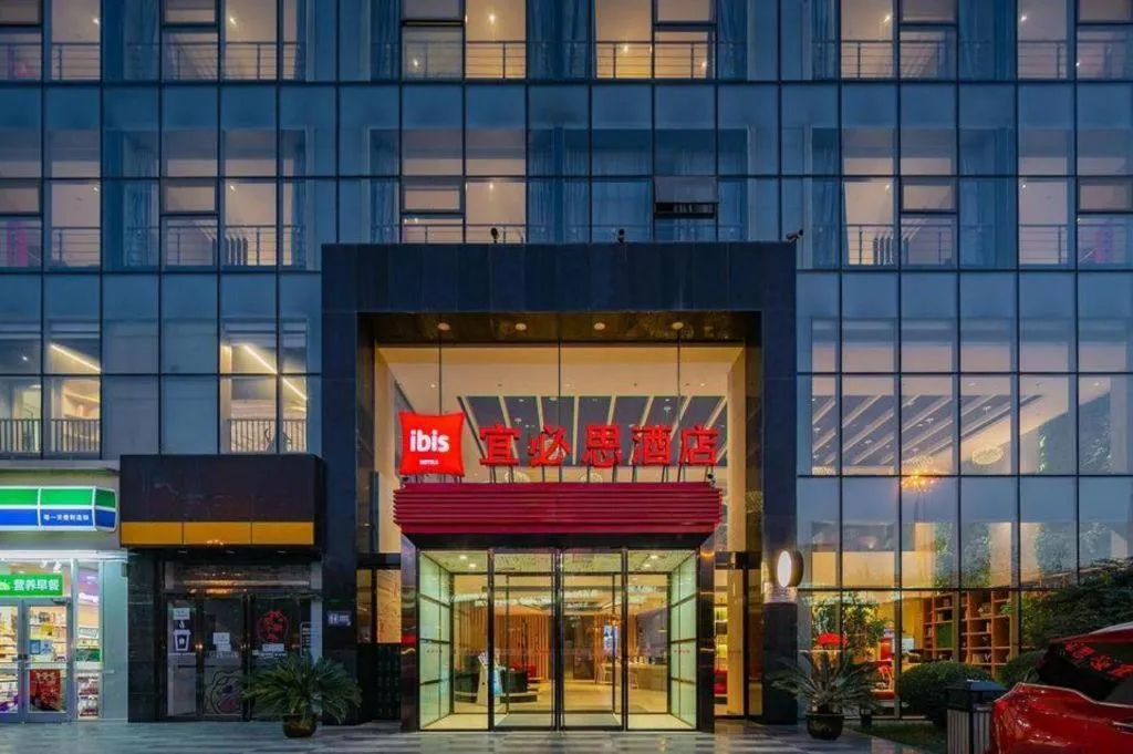ibis xian North Second Ring Weiyang Rd Hotel