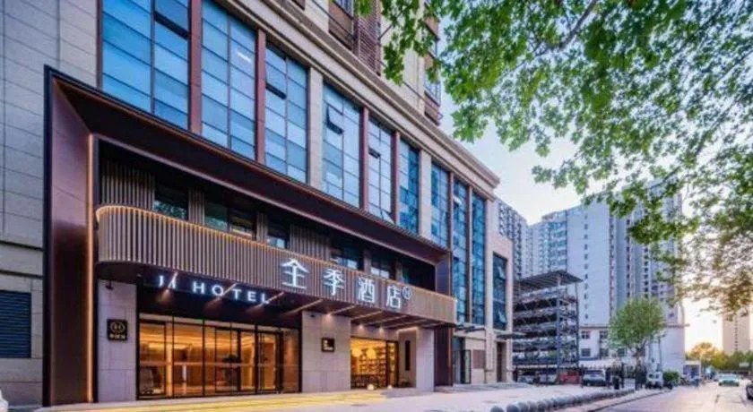 ibis xian North Second Ring Weiyang Rd Hotel