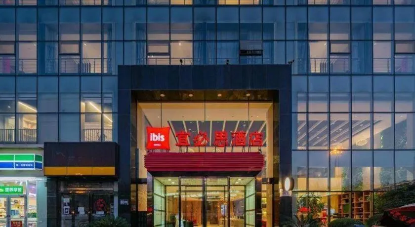 ibis xian North Second Ring Weiyang Rd Hotel