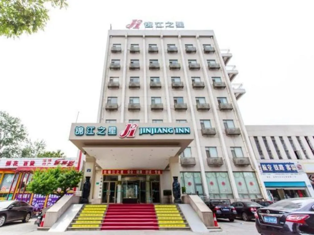 Jinjiang Inn Zibo People's Park Liuquan Road