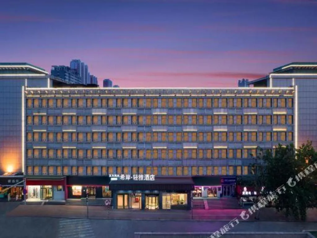 Xana Lite Jinan Railway Station