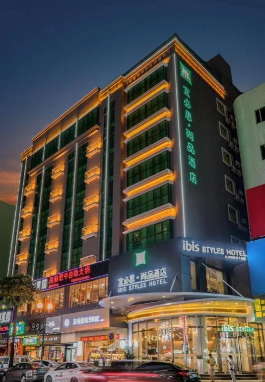 ibis Styles Dongguan Chang-an Wanda Plaza Hotel