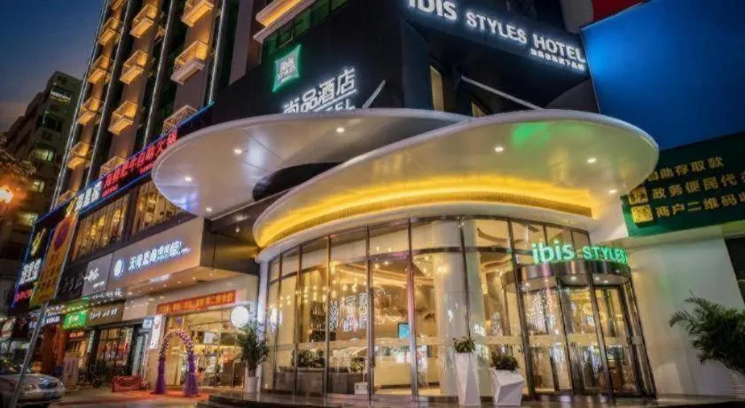 ibis Styles Dongguan Chang-an Wanda Plaza Hotel