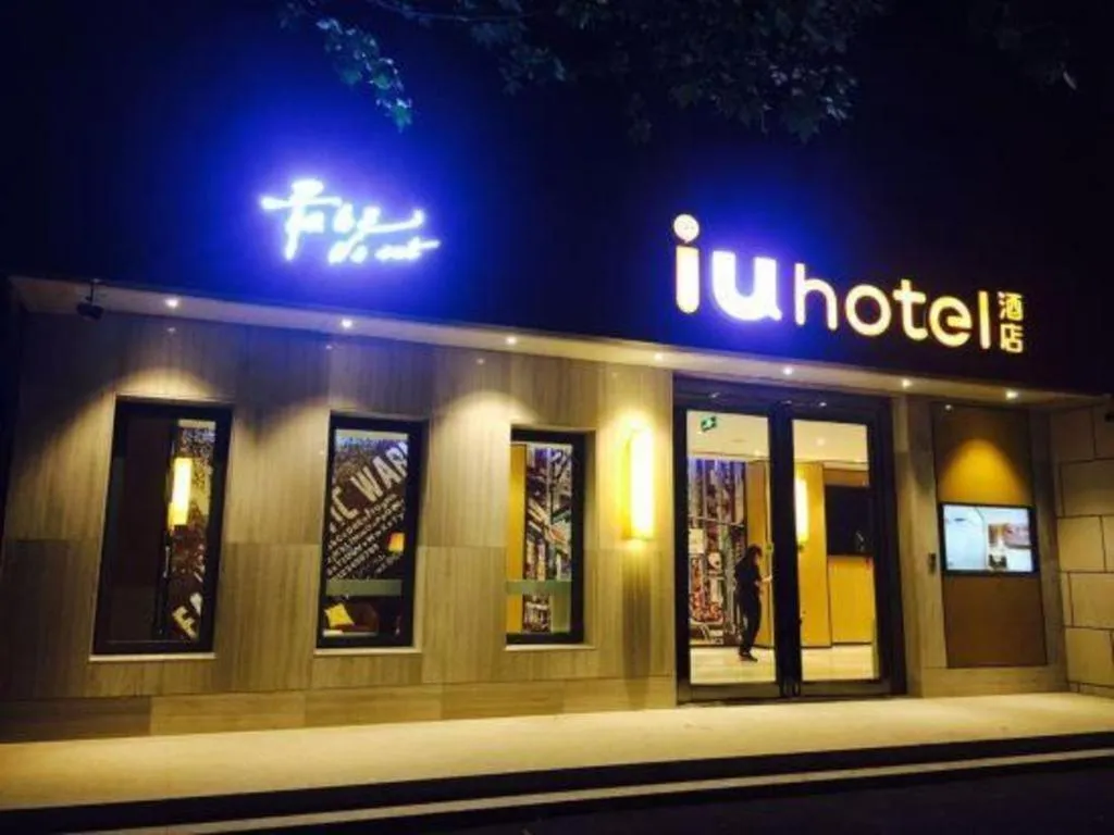 IU Hotel Tianjin Keji Plaza Central Hospital