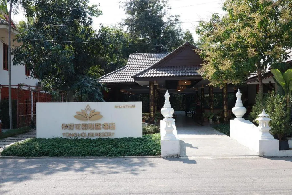 Tong House Resort