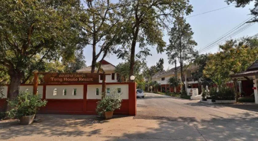 Tong House Resort