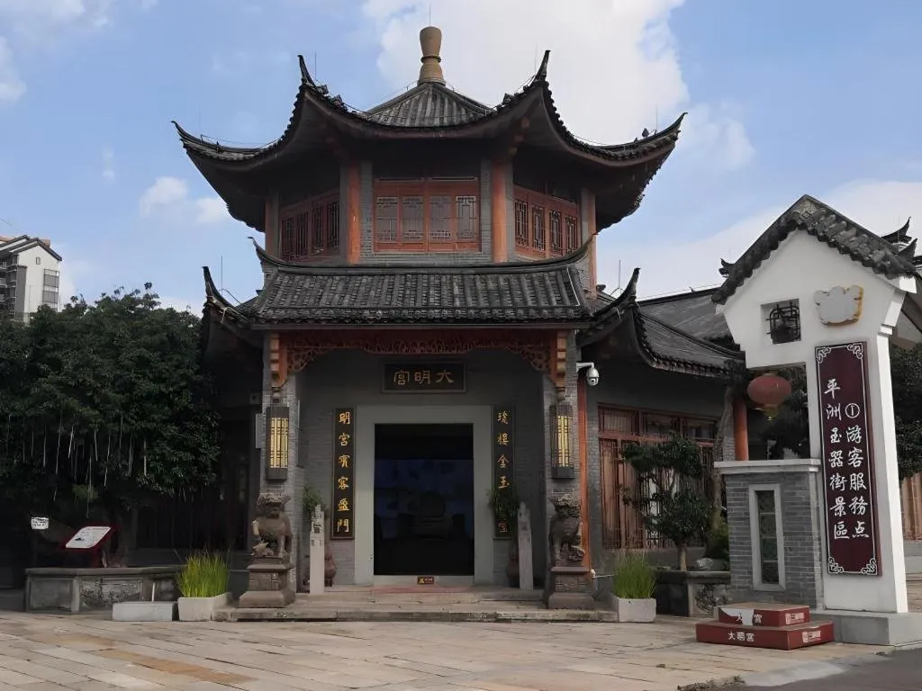 GreenTree Alliance Hotel Foshan Nanhai District Pingzhou Yuqi Street