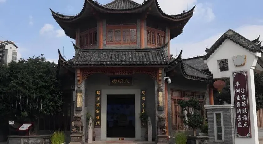 GreenTree Alliance Hotel Foshan Nanhai District Pingzhou Yuqi Street