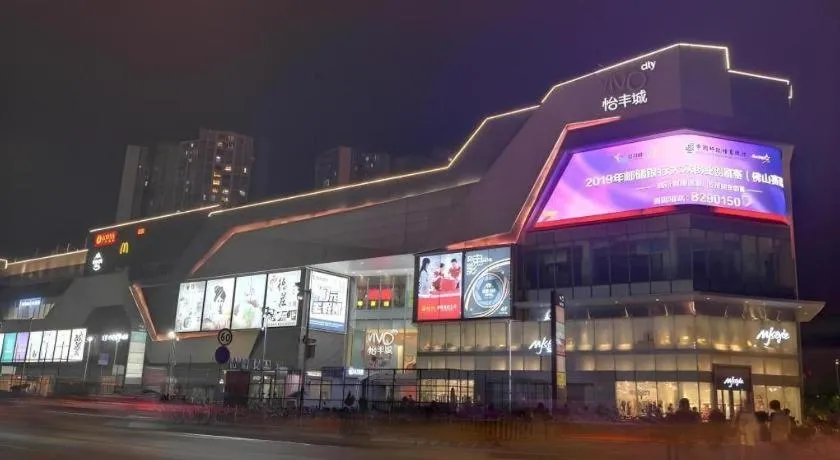 GreenTree Alliance Hotel Foshan Nanhai District Pingzhou Yuqi Street