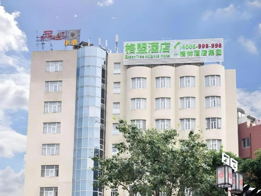 GreenTree Alliance Hotel Foshan Nanhai District Pingzhou Yuqi Street