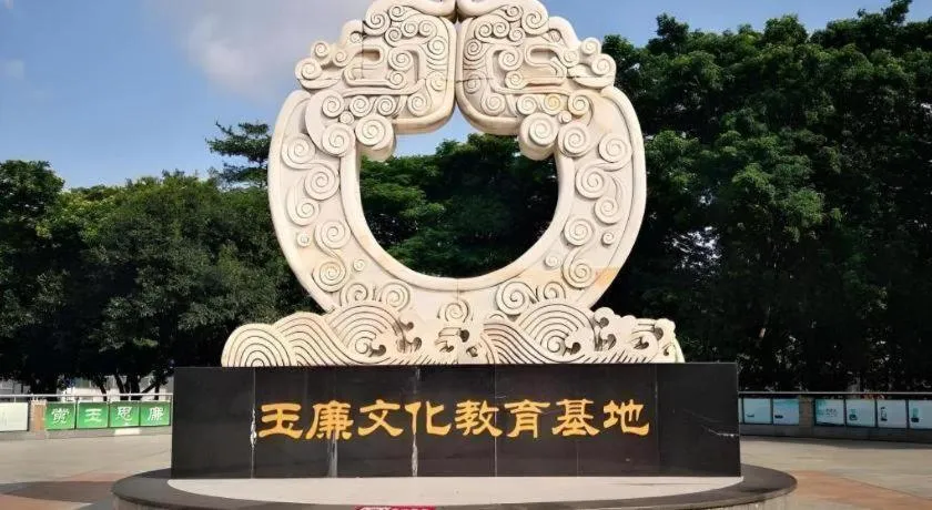 GreenTree Alliance Hotel Foshan Nanhai District Pingzhou Yuqi Street