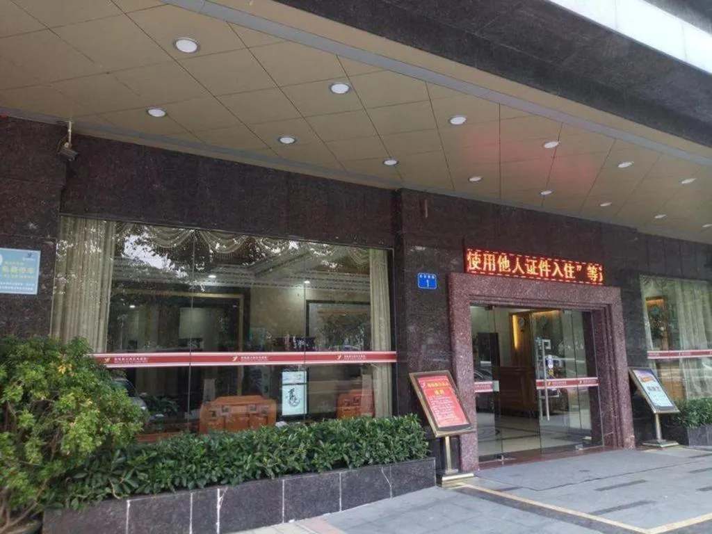 GreenTree Alliance Hotel Foshan Nanhai District Pingzhou Yuqi Street