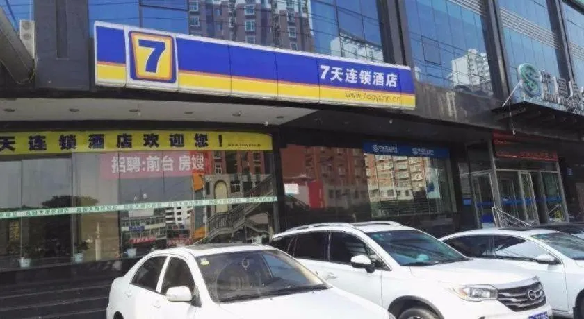 7 Days Inn Lvliang Bus Terminal