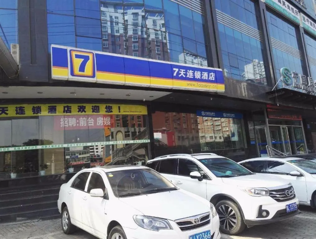 7 Days Inn Lvliang Bus Terminal