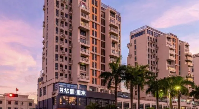 H Life Hotel (Shenzhen Sea World Branch)