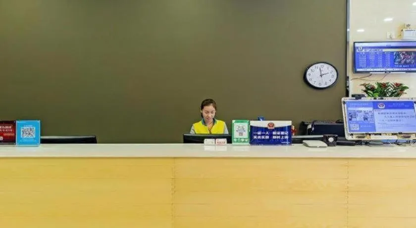 7 Days Premium·Xiamen Airport Xianglu