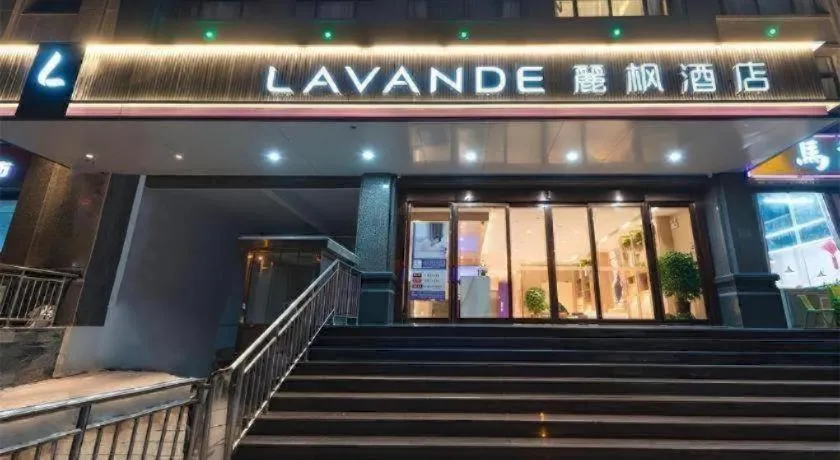 Lavande Hotels·Anyang Wojin Wanda Plaza