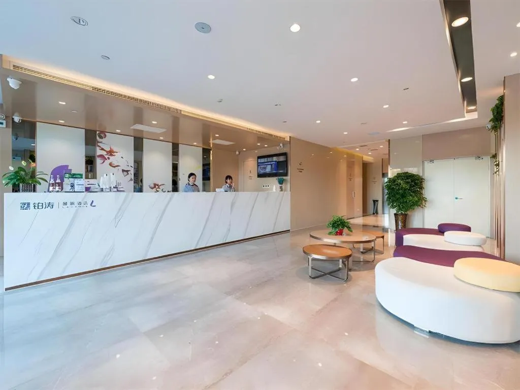 Lavande Hotels·Anyang Wojin Wanda Plaza