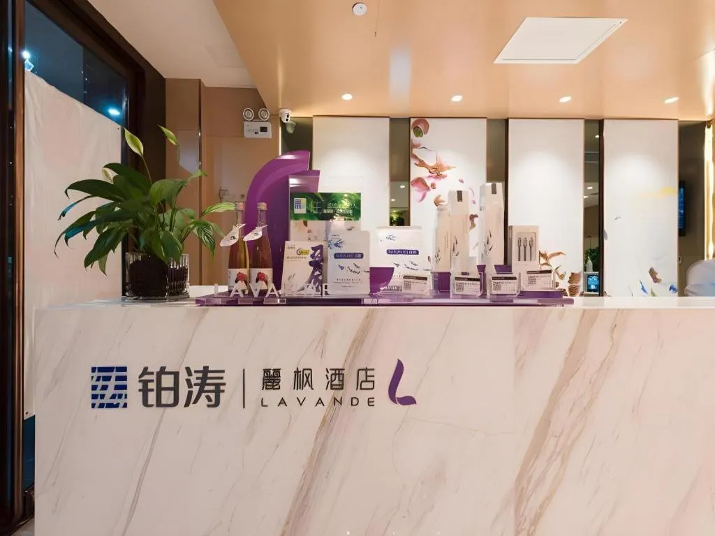 Lavande Hotels·Anyang Wojin Wanda Plaza