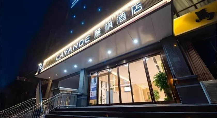 Lavande Hotels·Anyang Wojin Wanda Plaza