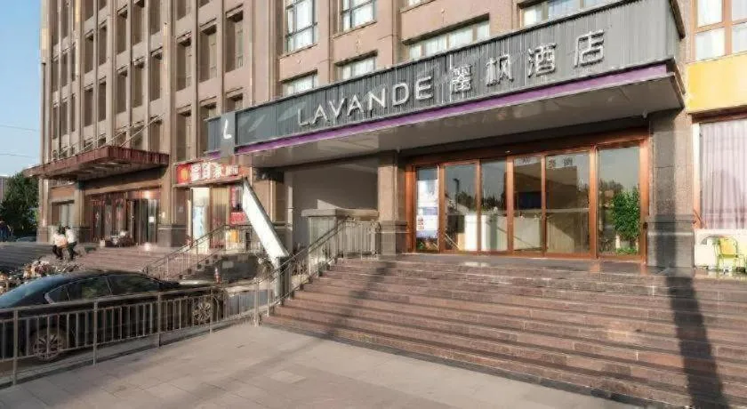 Lavande Hotels·Anyang Wojin Wanda Plaza