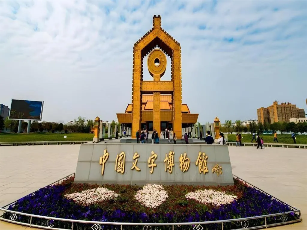 Lavande Hotels·Anyang Wojin Wanda Plaza