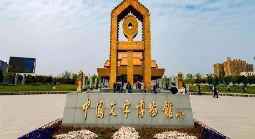 Lavande Hotels·Anyang Wojin Wanda Plaza