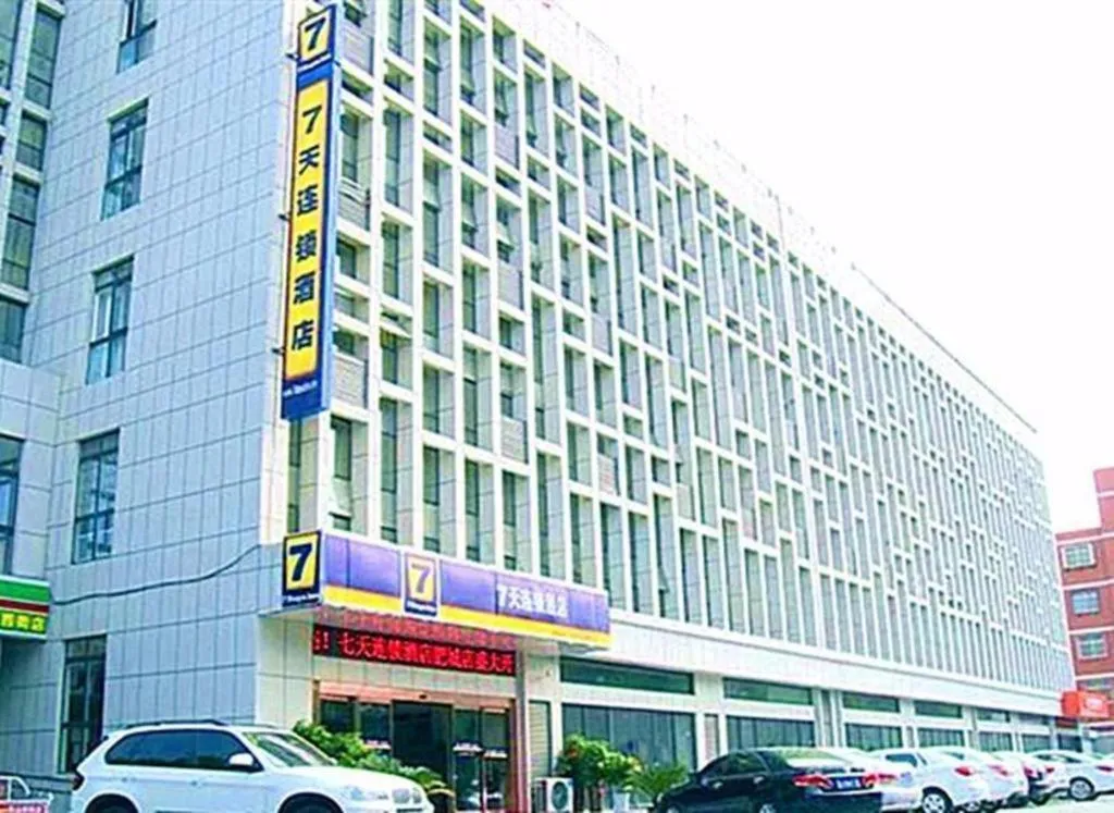 7 Days Inn Tai'an Feicheng Longshan Road
