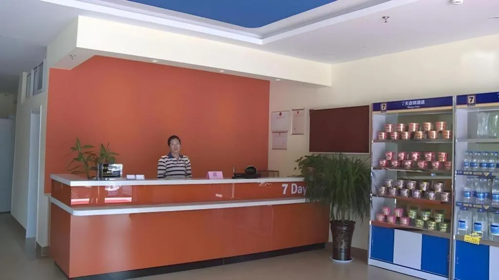 7 Days Inn Tai'an Feicheng Longshan Road